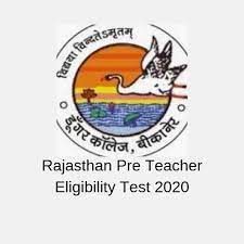 rajasthan-ptet-exam-2023