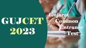 gujcet-gujarat-common-entrance-exam-of-2023